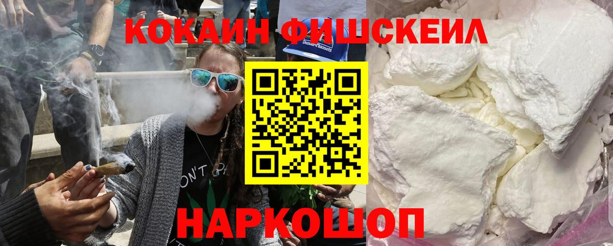 Кокаин  Кокаин Боливия  Можга  Вход с VPN  Кокаин 99% 
