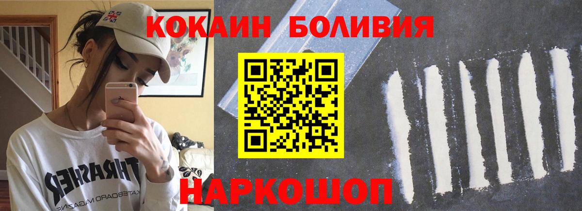 Кокаин VHQ Можга