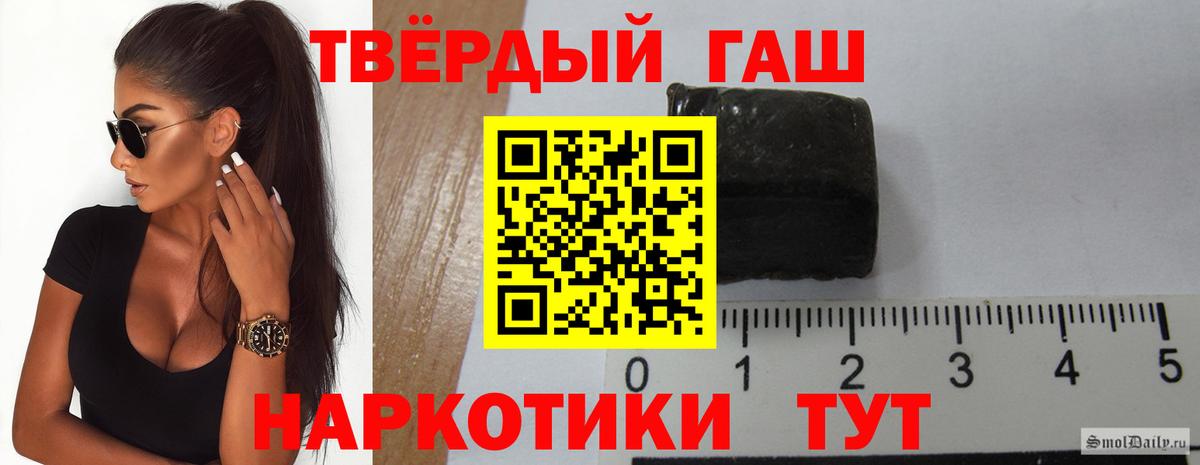 ГАШИШ хэш  ГАШ  Вход с VPN  Можга  ГАШ hashish 