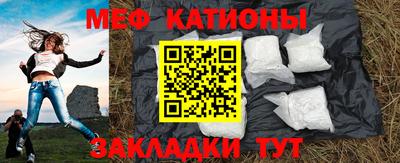 меф Будённовск