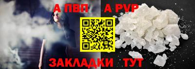 apvp Бузулук