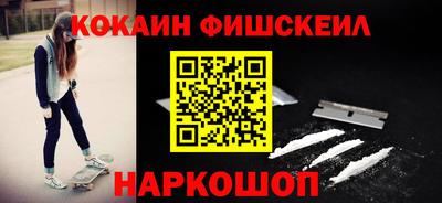 меф Будённовск