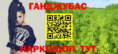 амфетамин Бугуруслан