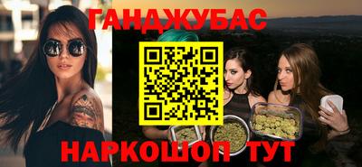 меф Будённовск