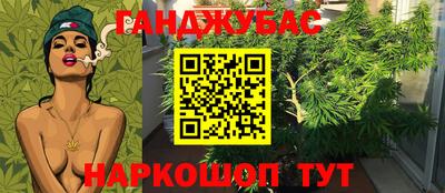 меф Будённовск