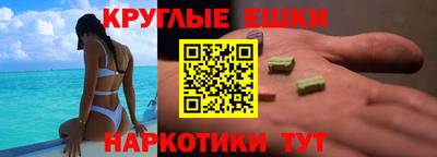 амфетамин Бугуруслан