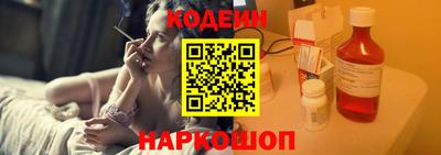 меф Будённовск