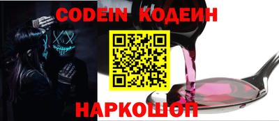 меф Будённовск