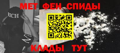 амфетамин Бугуруслан