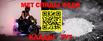 амфетамин Бугуруслан