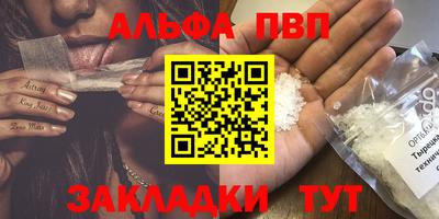apvp Бузулук