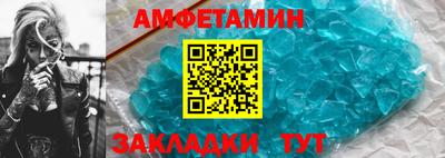 MDMA Premium VHQ Брянск