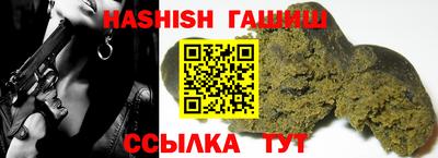 меф Будённовск