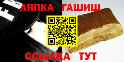 прущая мука Братск