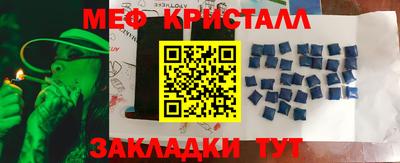 амфетамин Бугуруслан