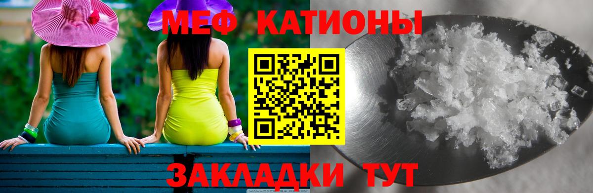 Меф mephedrone  Меф  Можга  МЕФ мука  Меф  Вход с VPN 