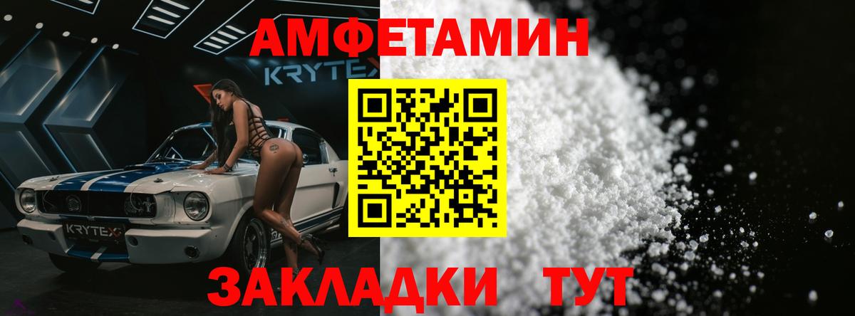 Можга  МЕТАМФЕТАМИН кристалл  МЕТАМФЕТАМИН кристалл  Первитин  Вход с VPN 
