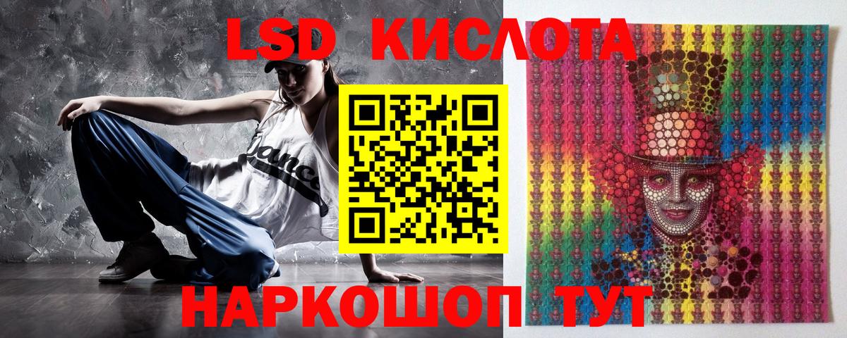 Наркотические марки 1500мкг  Вход с VPN  Можга  Наркотические марки 1500мкг 