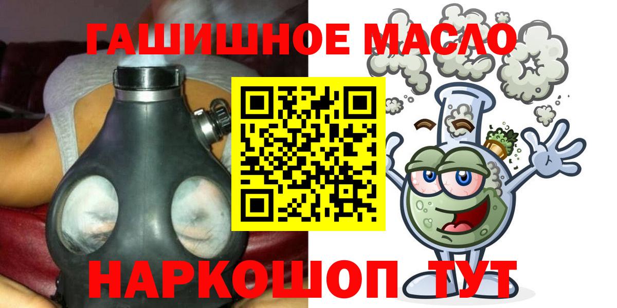 Дистиллят ТГК жижа Можга
