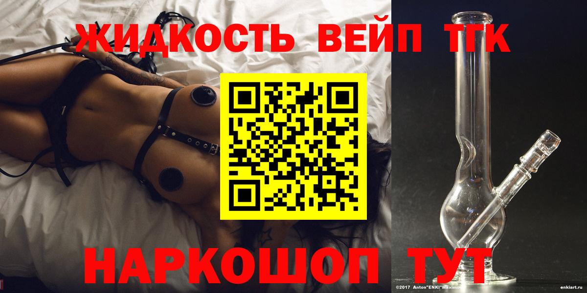 Можга  Дистиллят ТГК Wax  kraken ССЫЛКА  Вход с VPN  ТГК THC oil  купить наркотик 