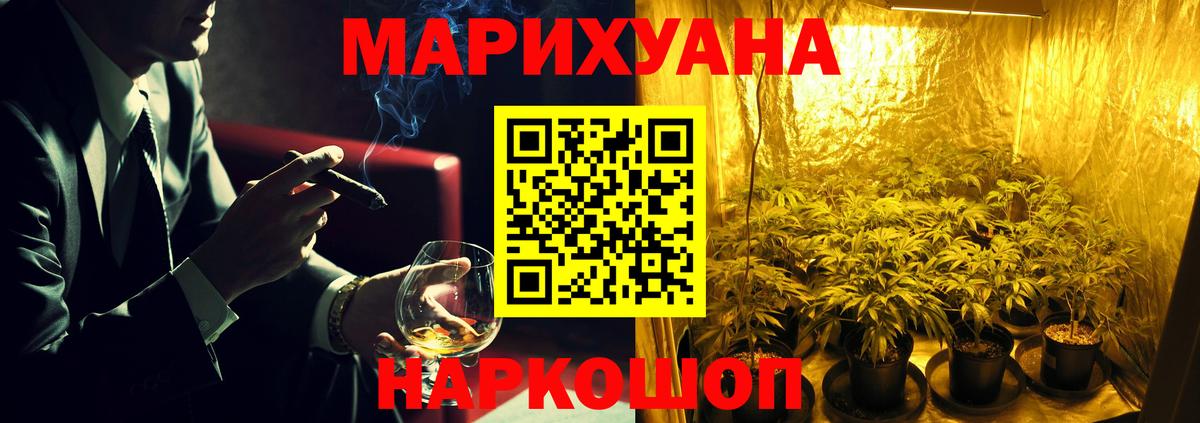 Конопля MAZAR  Каннабис OG Kush  Вход с VPN  Можга 