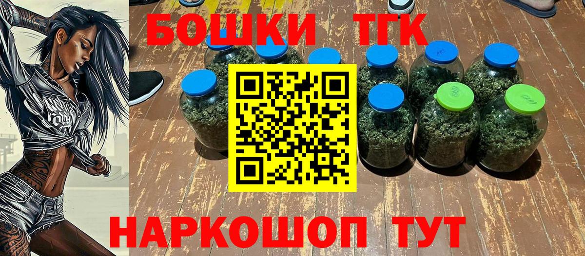 Шишки марихуана Bruce Banner Можга
